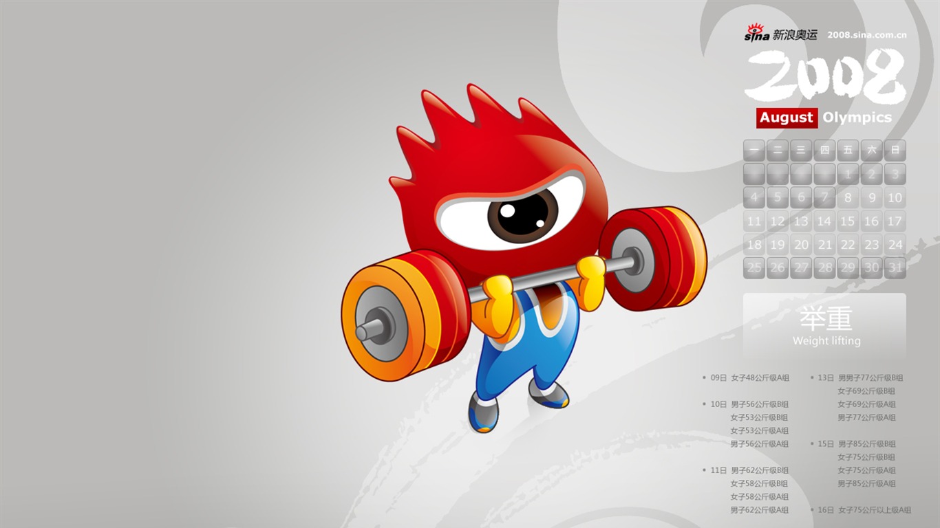 Sina olympijských hrách série Wallpaper #13 - 1366x768