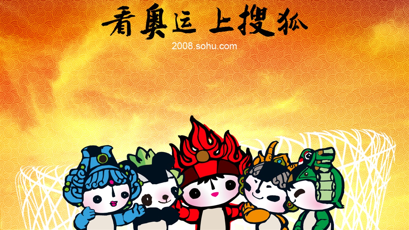 Sohu Olympic Series Wallpaper #1 - 1366x768