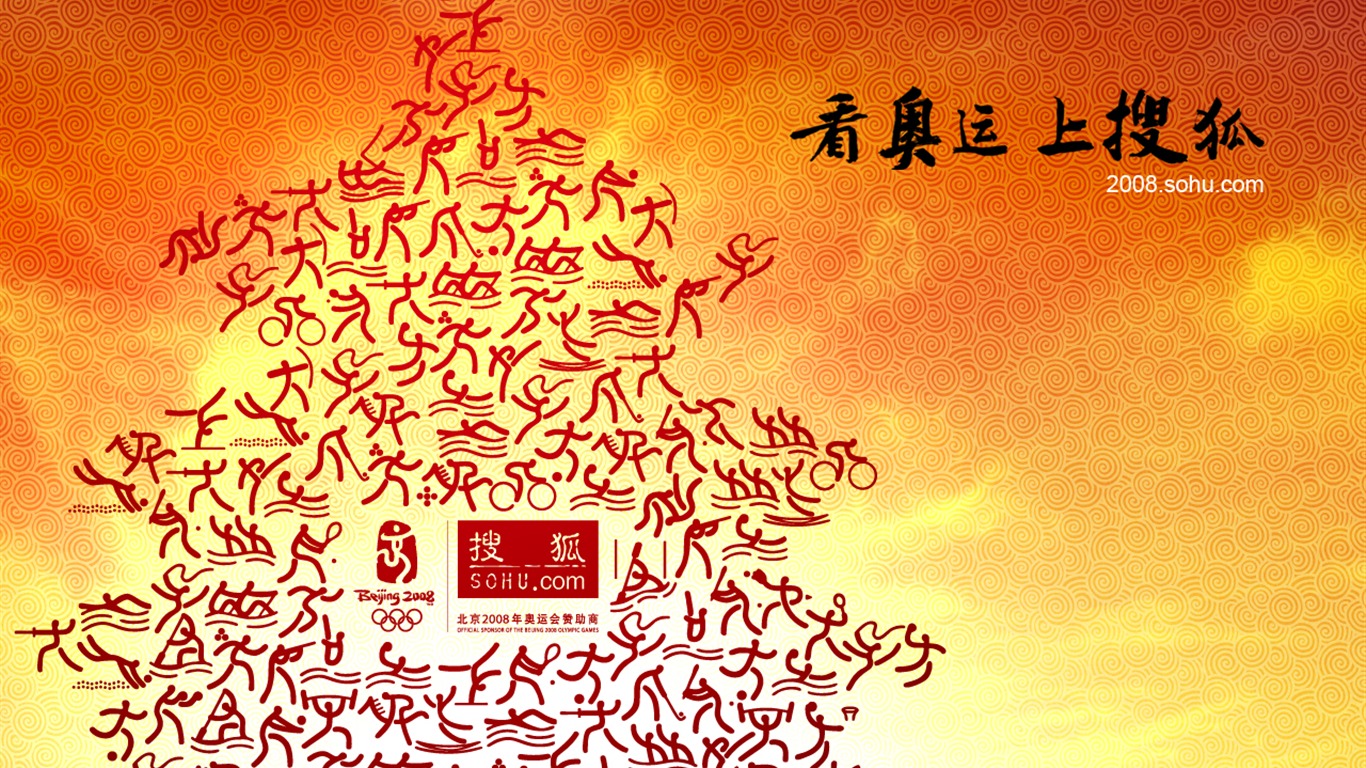 Sohu olympijské řady Wallpaper #4 - 1366x768