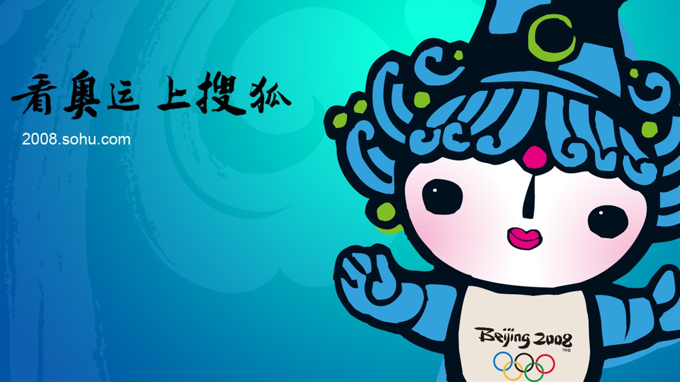 搜狐奧運系列壁紙 #7 - 1366x768