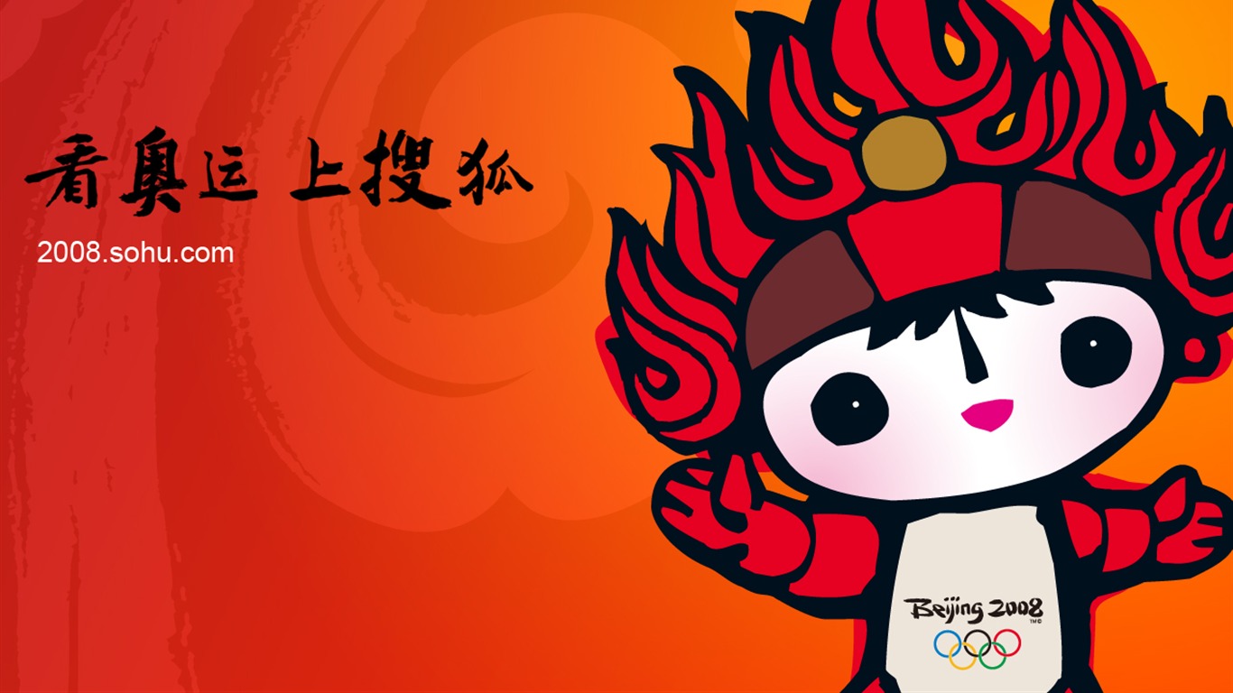 搜狐奧運系列壁紙 #8 - 1366x768