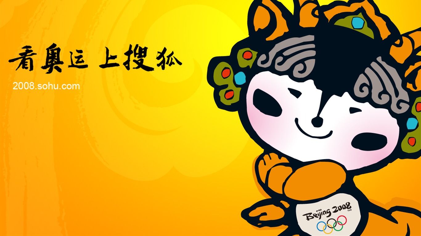 Sohu Olympic Series Wallpaper #9 - 1366x768