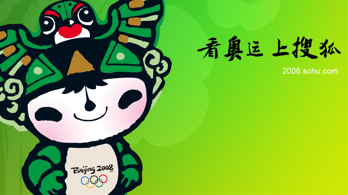 Sohu Olympic Series Wallpaper #11 - 1366x768