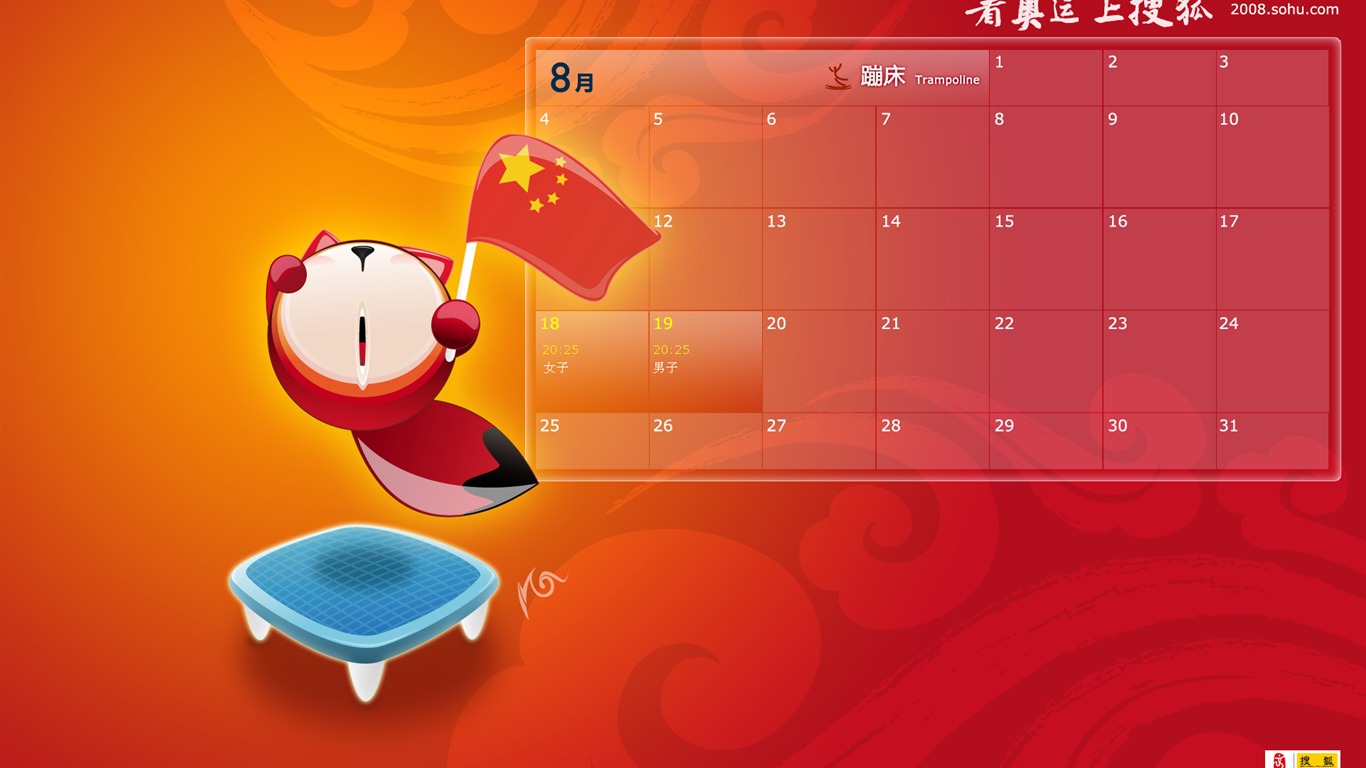 Sohu olympijské sporty ve stylu wallpaper #3 - 1366x768