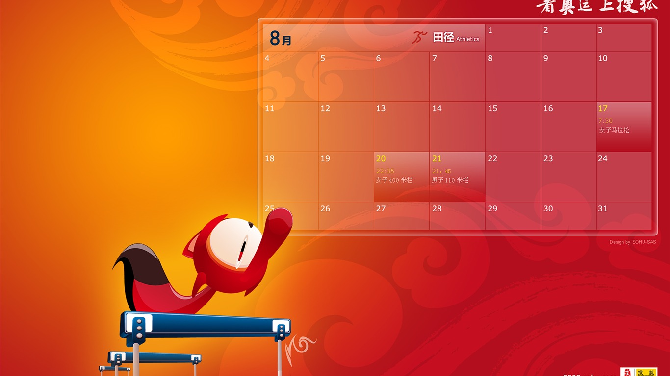 Sohu olympijské sporty ve stylu wallpaper #12 - 1366x768