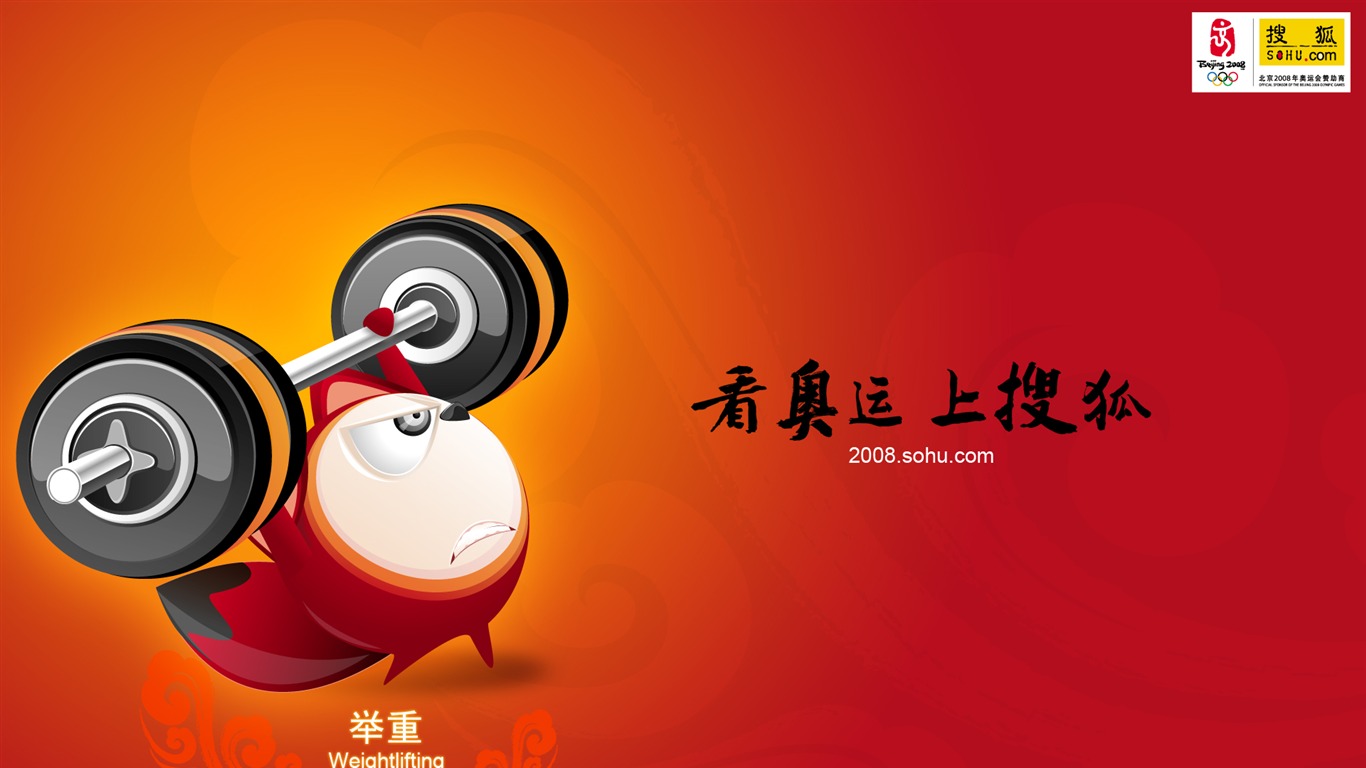 Sohu olympijské sporty ve stylu wallpaper #14 - 1366x768