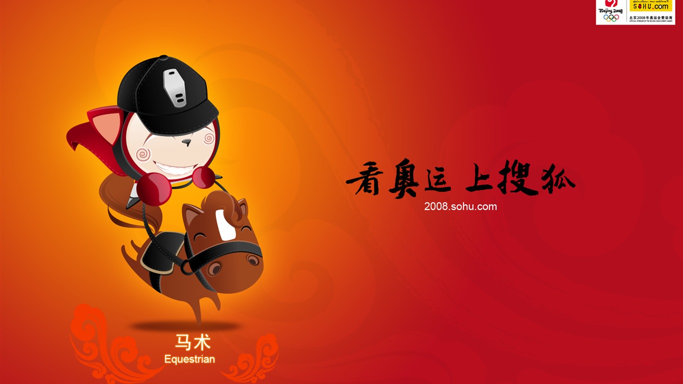 Sohu olympijské sporty ve stylu wallpaper #16 - 1366x768