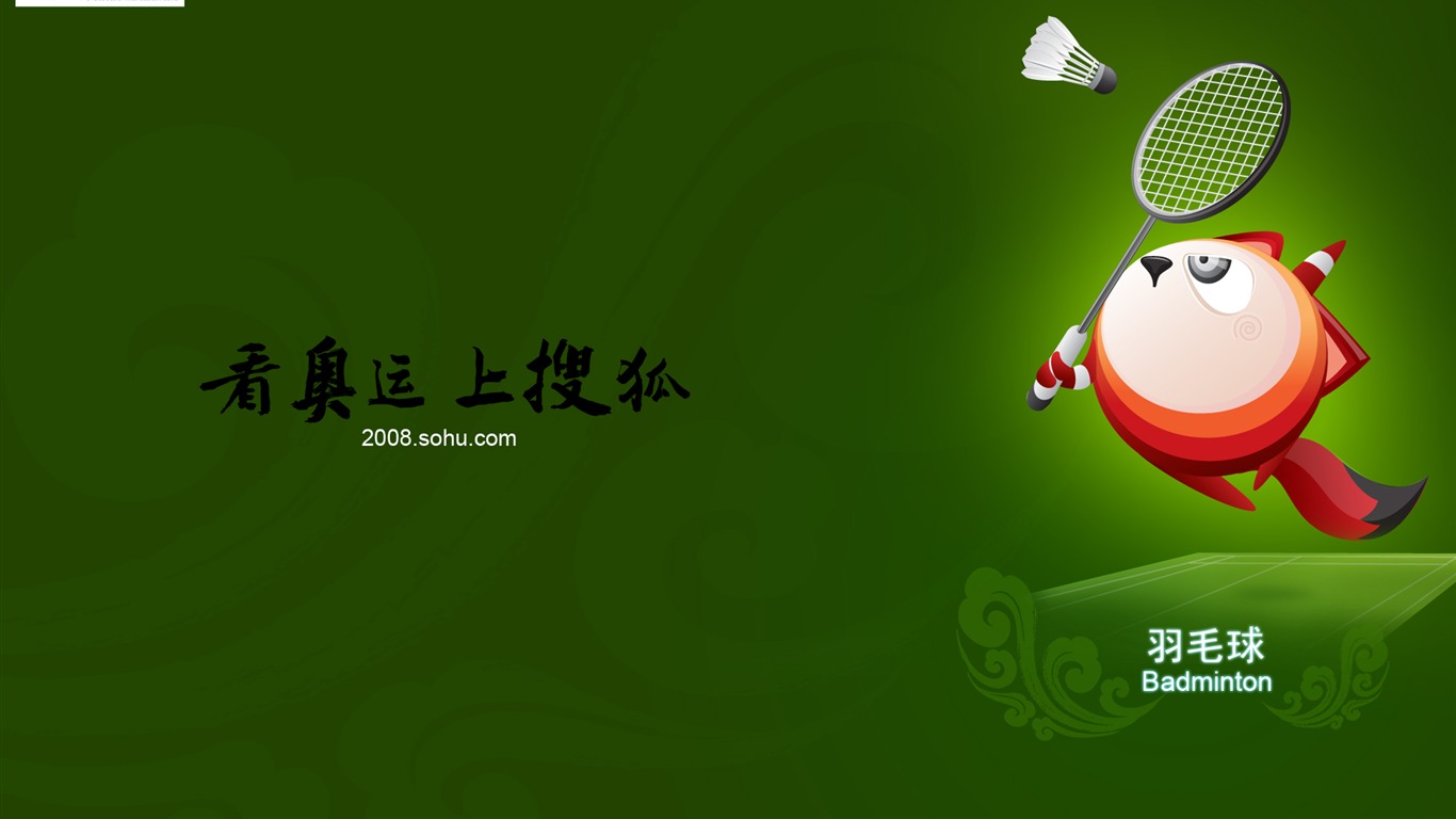 Sohu olympijské sporty ve stylu wallpaper #21 - 1366x768