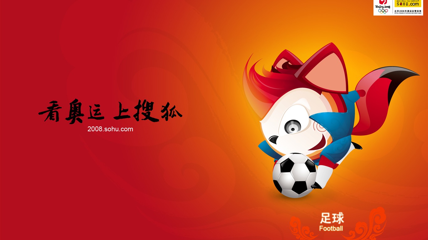 Sohu deportes olímpicos fondos de escritorio de estilo #24 - 1366x768