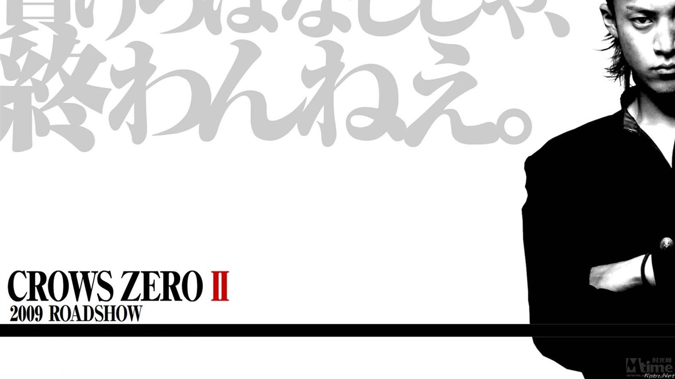 熱血高校電影壁紙 #8 - 1366x768