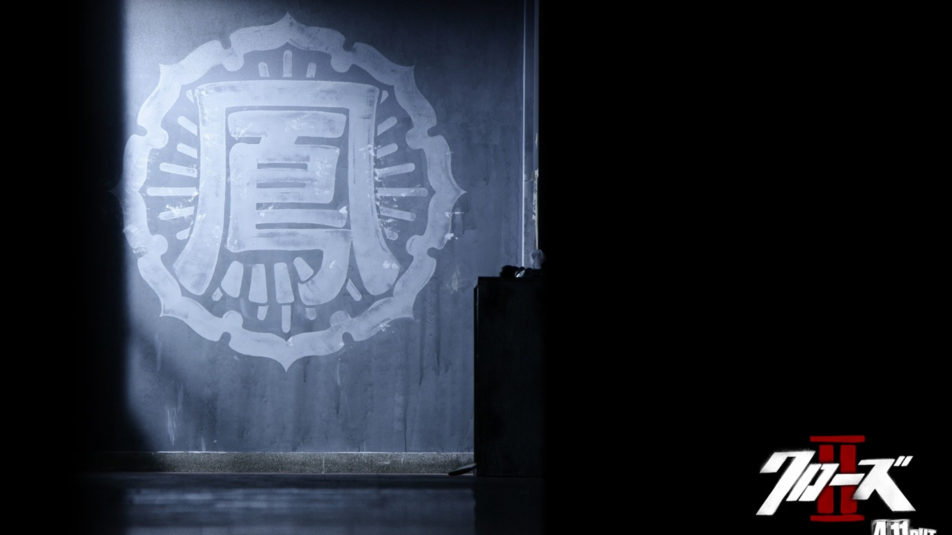 熱血高校電影壁紙 #10 - 1366x768