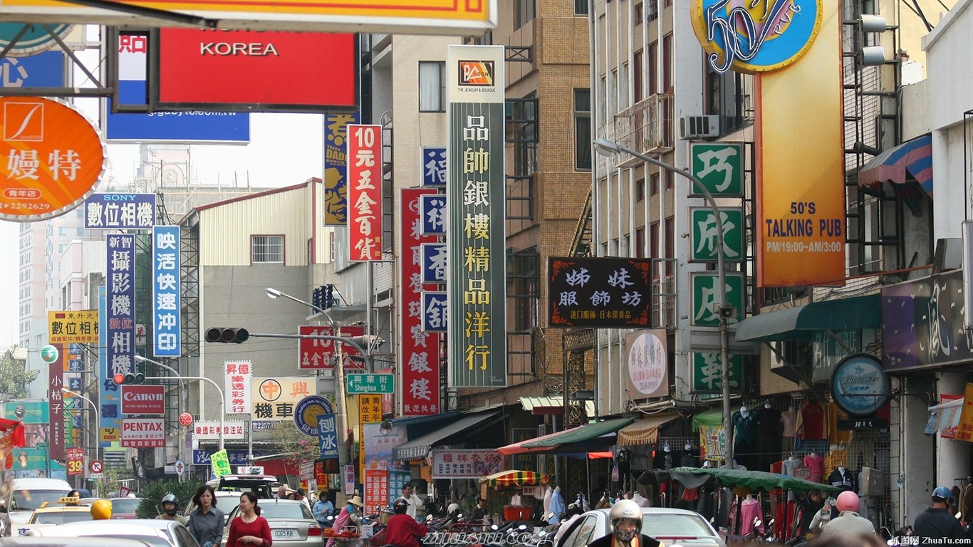 台灣風情高清晰壁紙 #10 - 1366x768