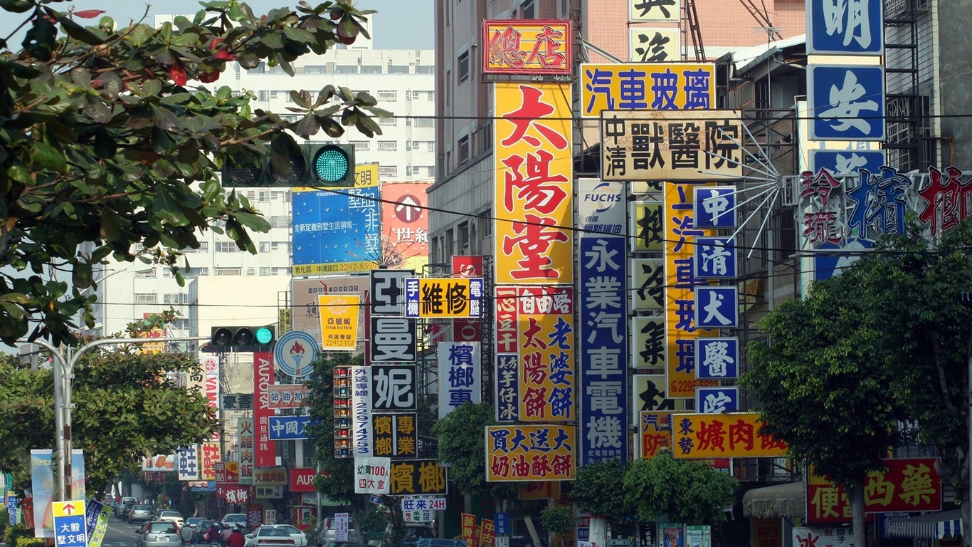 台湾风情高清晰壁纸19 - 1366x768