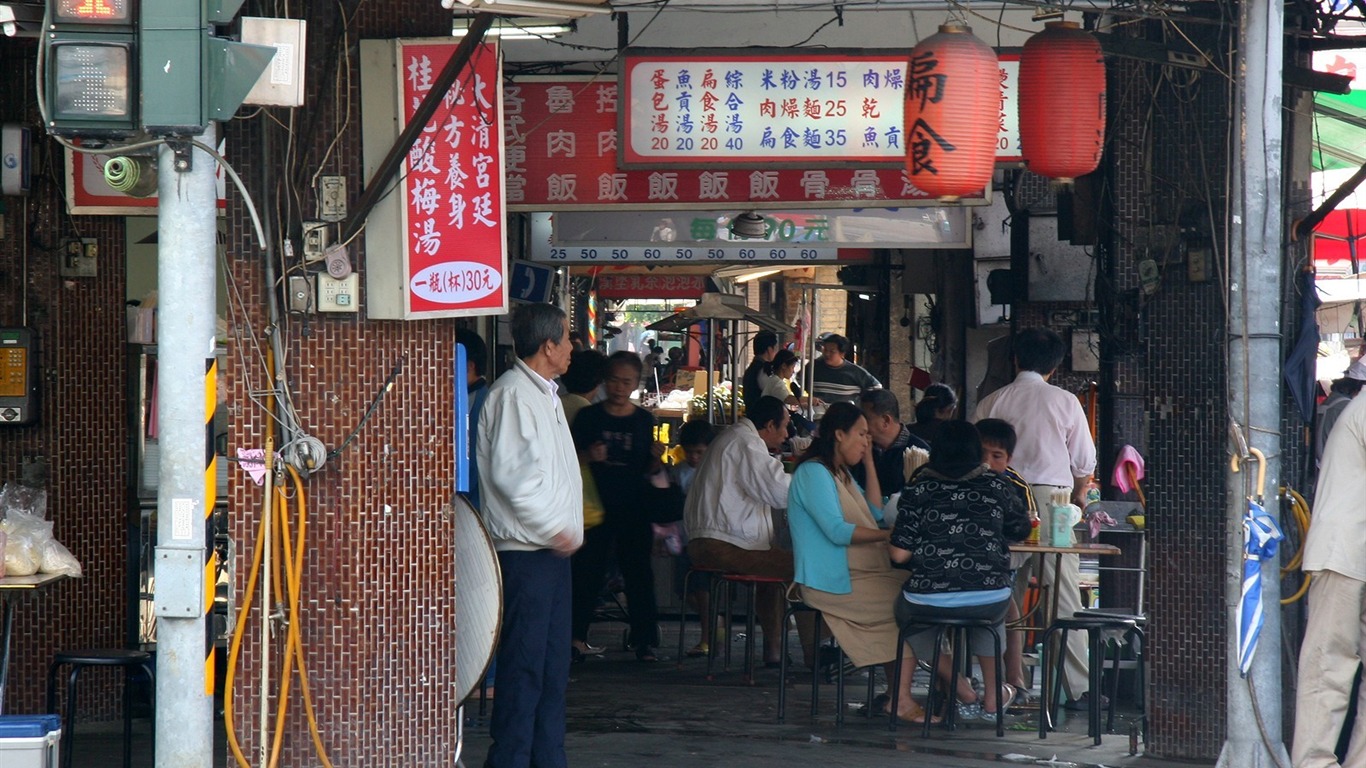 台湾风情高清晰壁纸20 - 1366x768