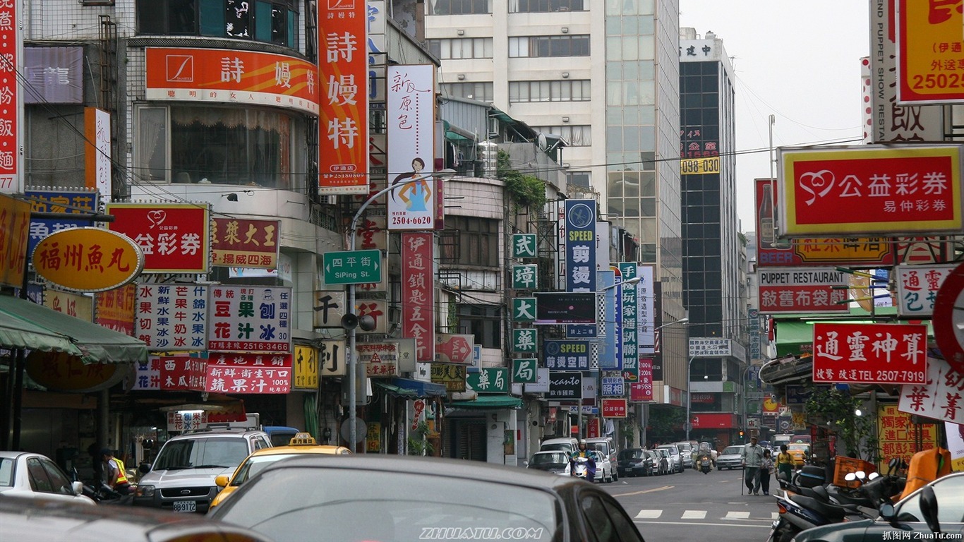 台湾风情高清晰壁纸26 - 1366x768