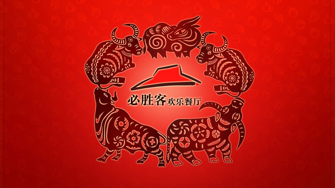 必勝客廣告設計壁紙(一) #7 - 1366x768