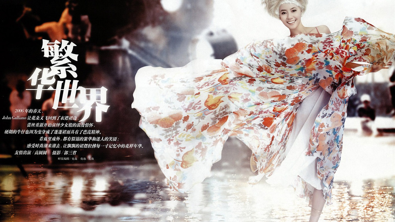 1440美女壁紙專輯(一) #18 - 1366x768