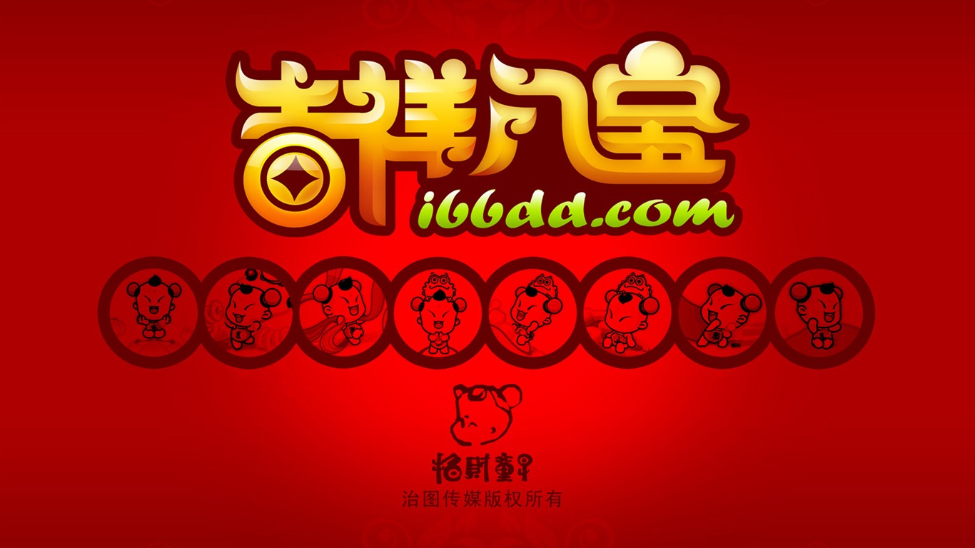 招財童子壁紙專輯(一) #2 - 1366x768