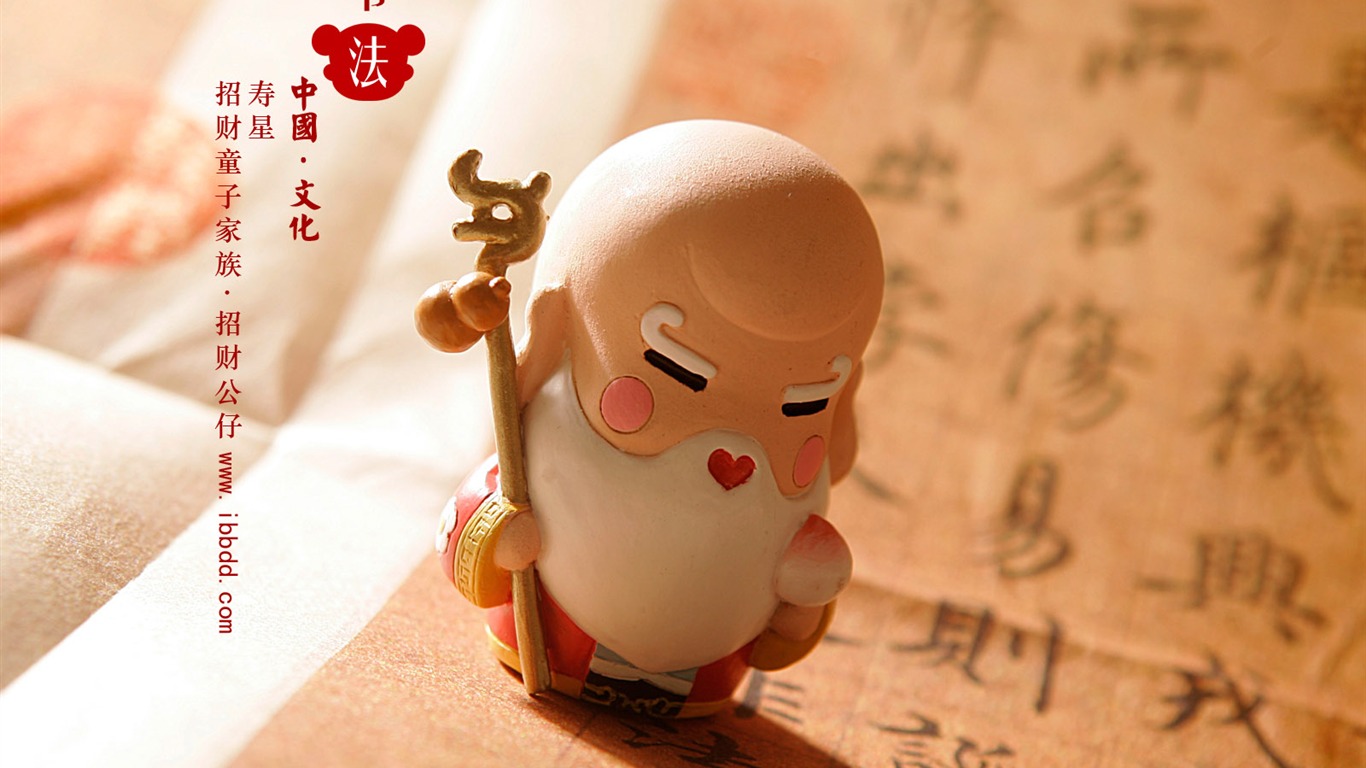 招財童子壁紙專輯(一) #7 - 1366x768