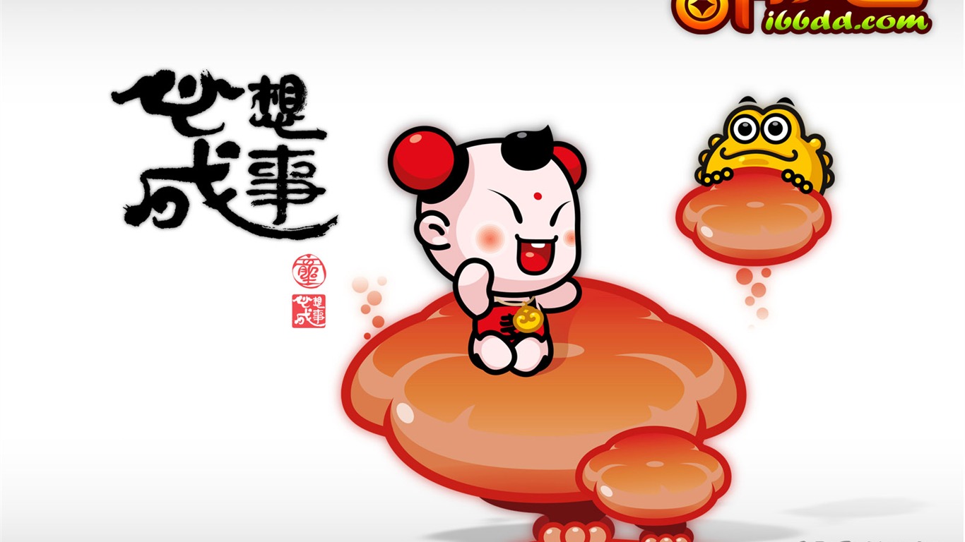 招財童子壁紙專輯(一) #8 - 1366x768