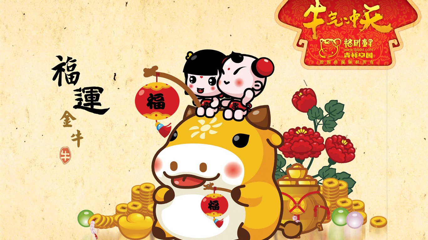 招財童子壁紙專輯(二) #5 - 1366x768