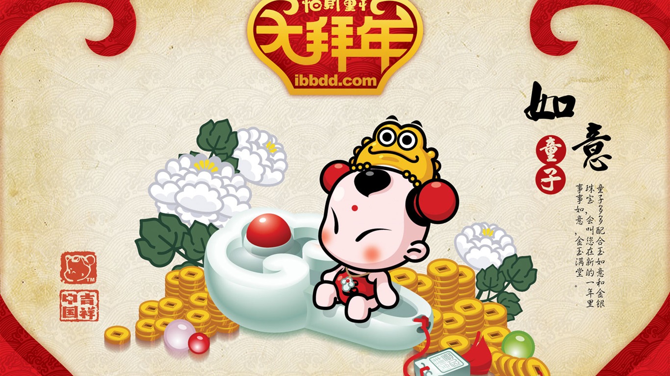 Lucky Boy wallpaper album (2) #7 - 1366x768