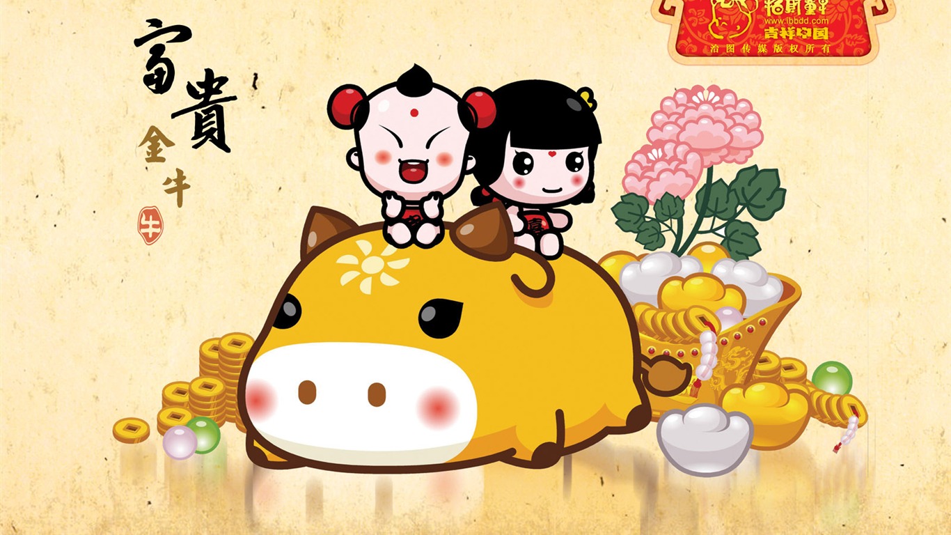 招財童子壁紙專輯(二) #8 - 1366x768