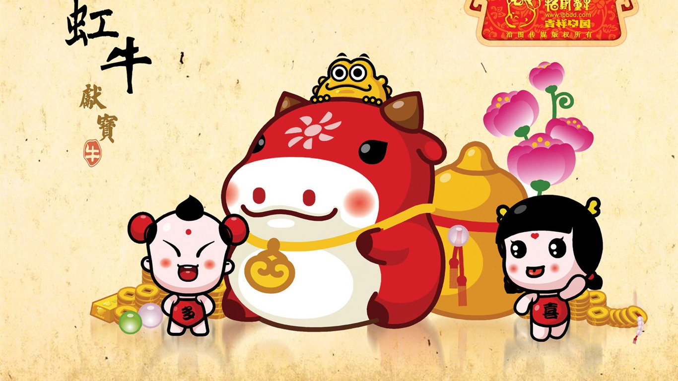 招財童子壁紙專輯(二) #9 - 1366x768