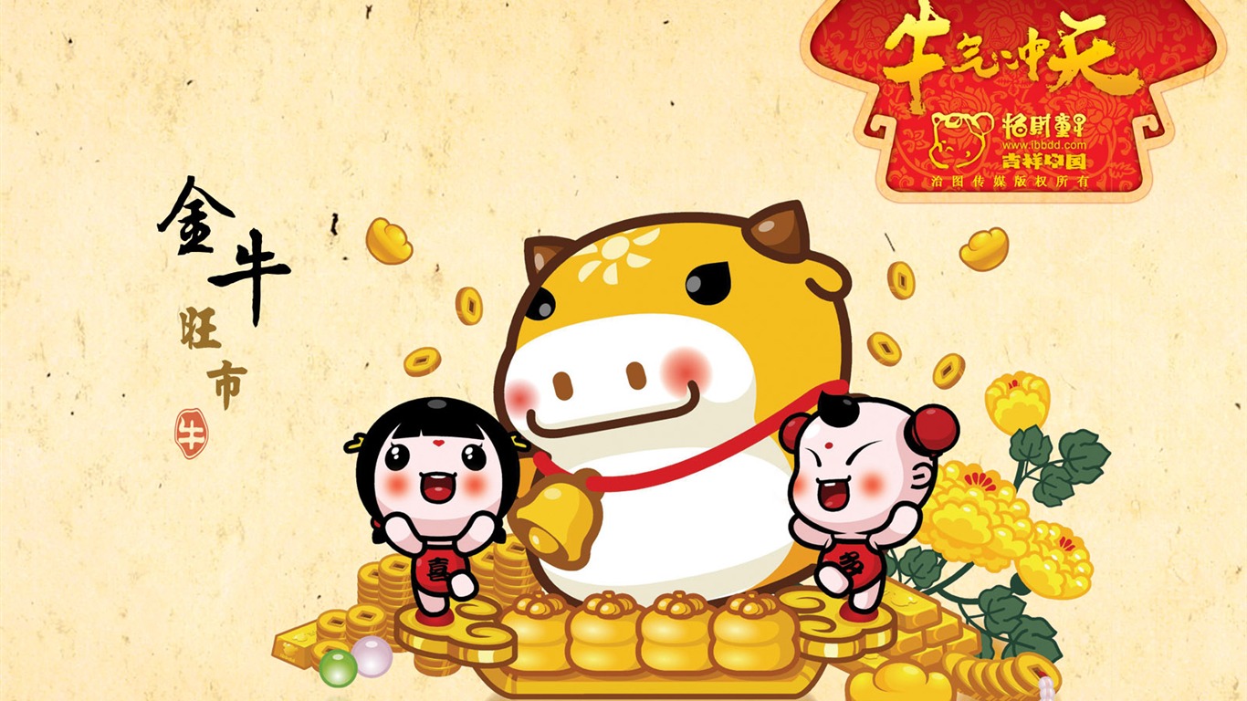 招財童子壁紙專輯(二) #12 - 1366x768