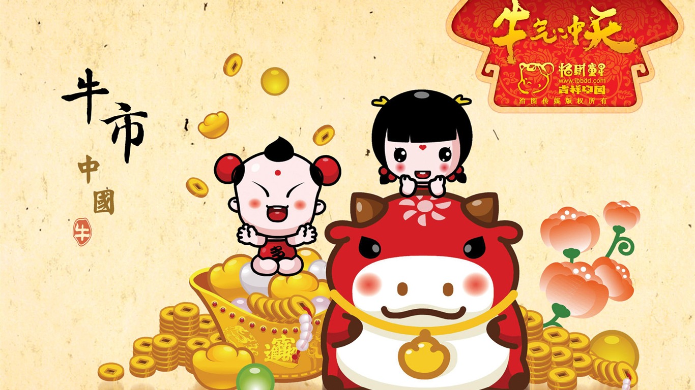 招財童子壁紙專輯(二) #13 - 1366x768