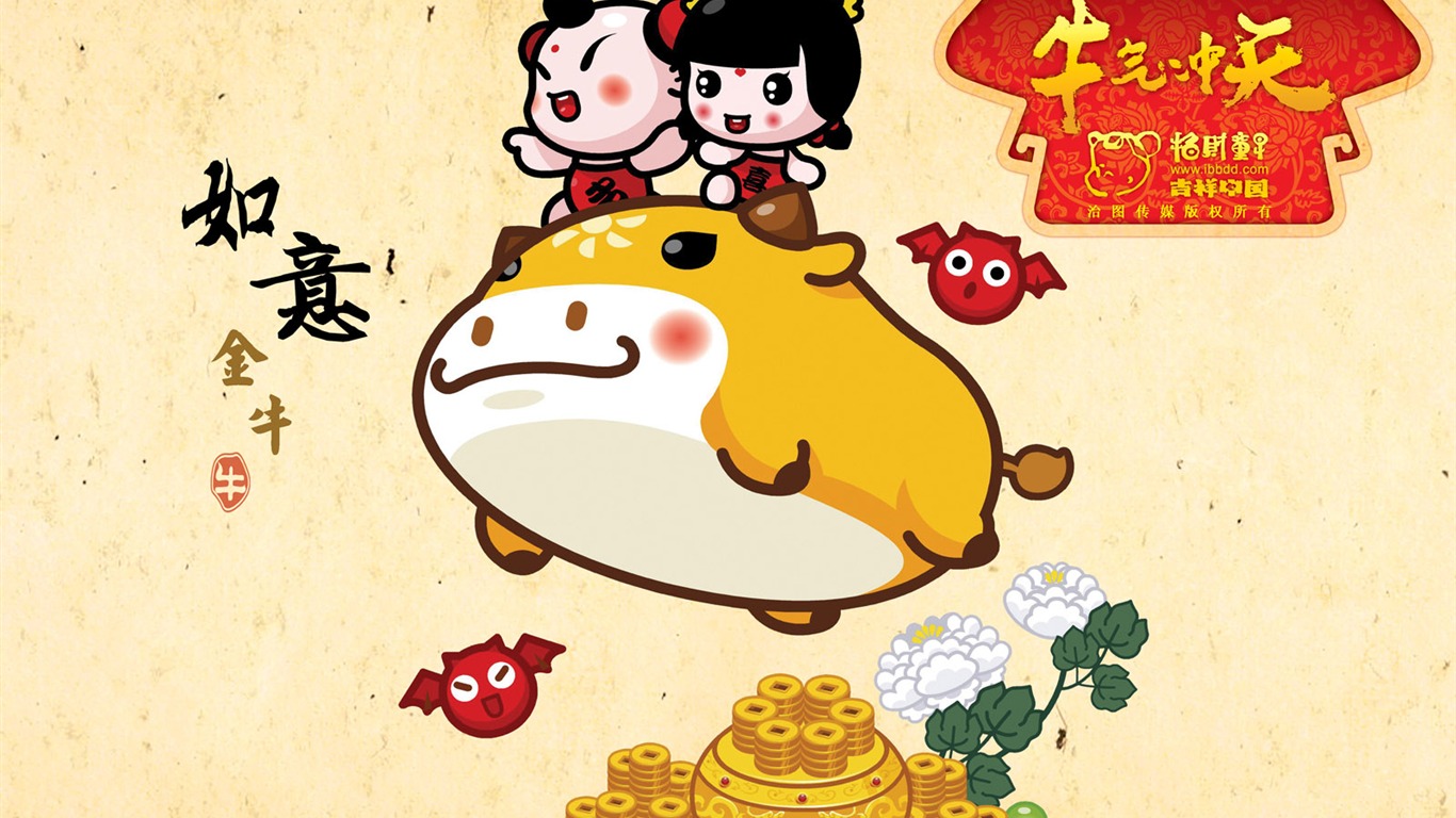 招財童子壁紙專輯(二) #16 - 1366x768