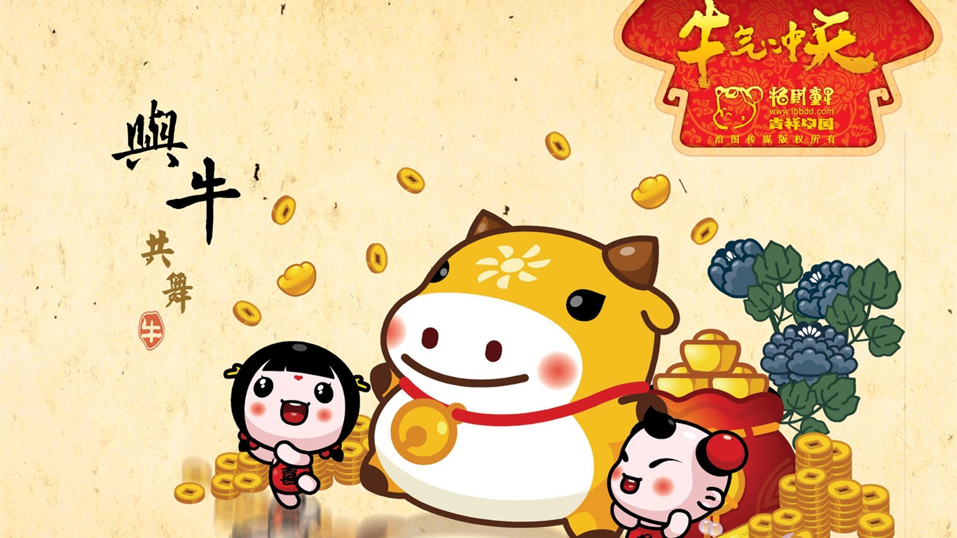 招財童子壁紙專輯(二) #17 - 1366x768