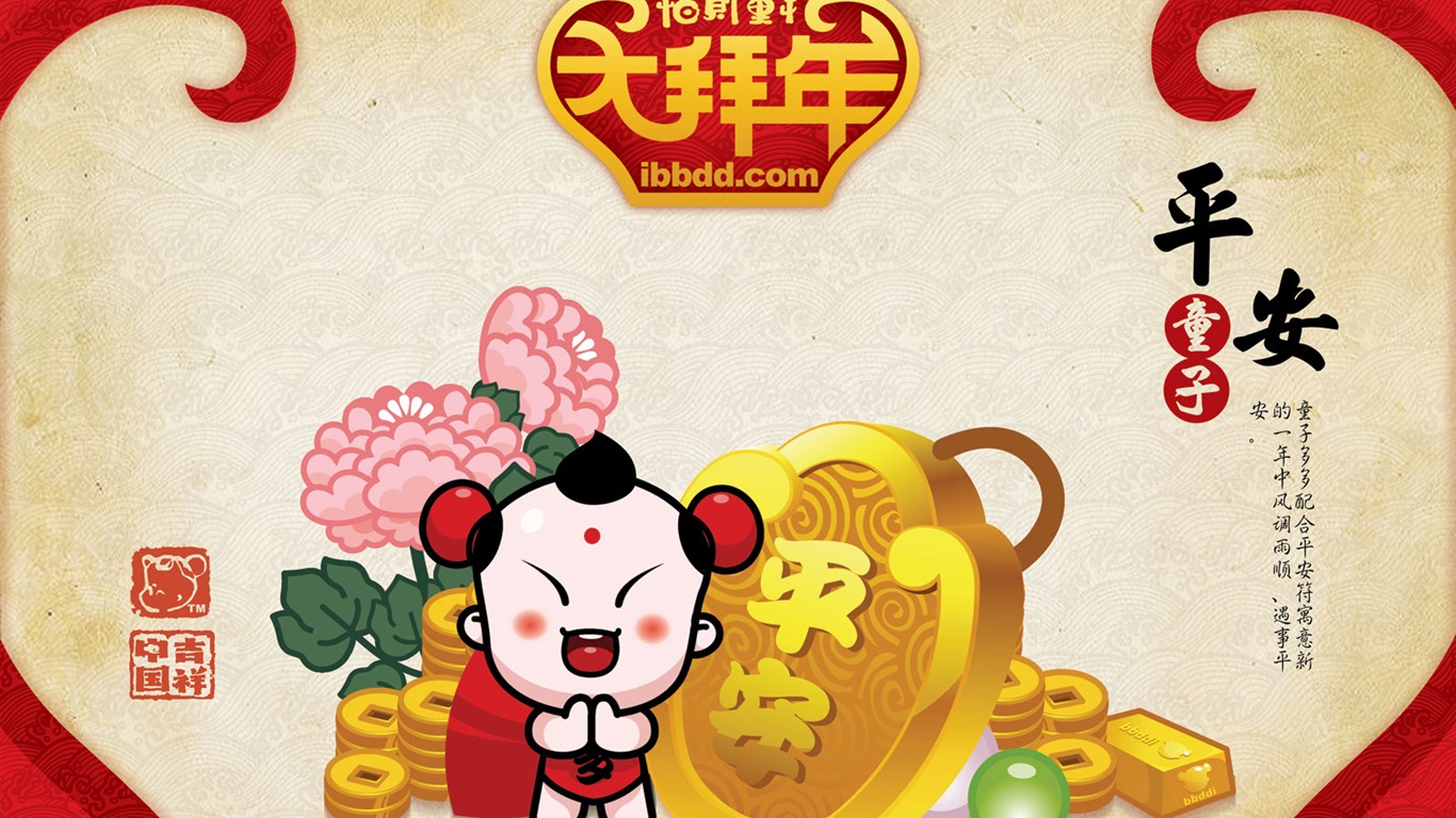 Lucky Boy wallpaper album (2) #18 - 1366x768