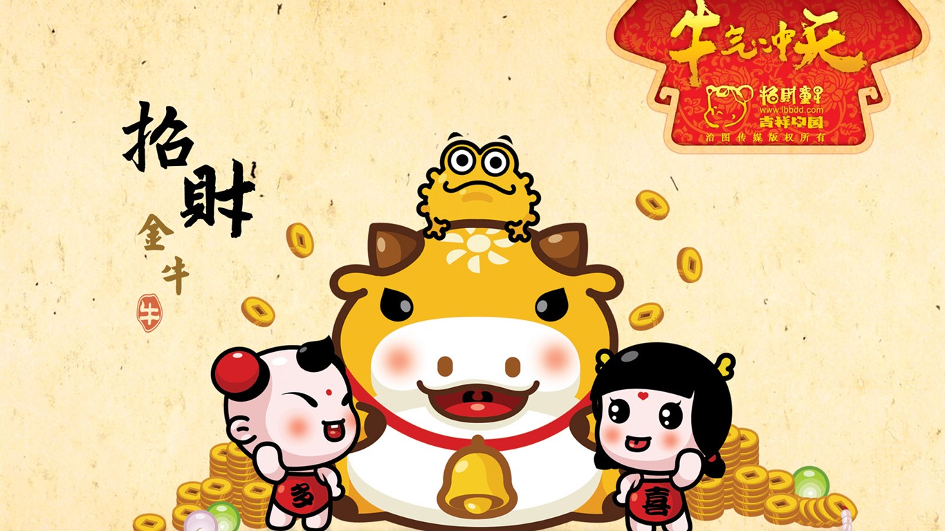 招財童子壁紙專輯(二) #21 - 1366x768