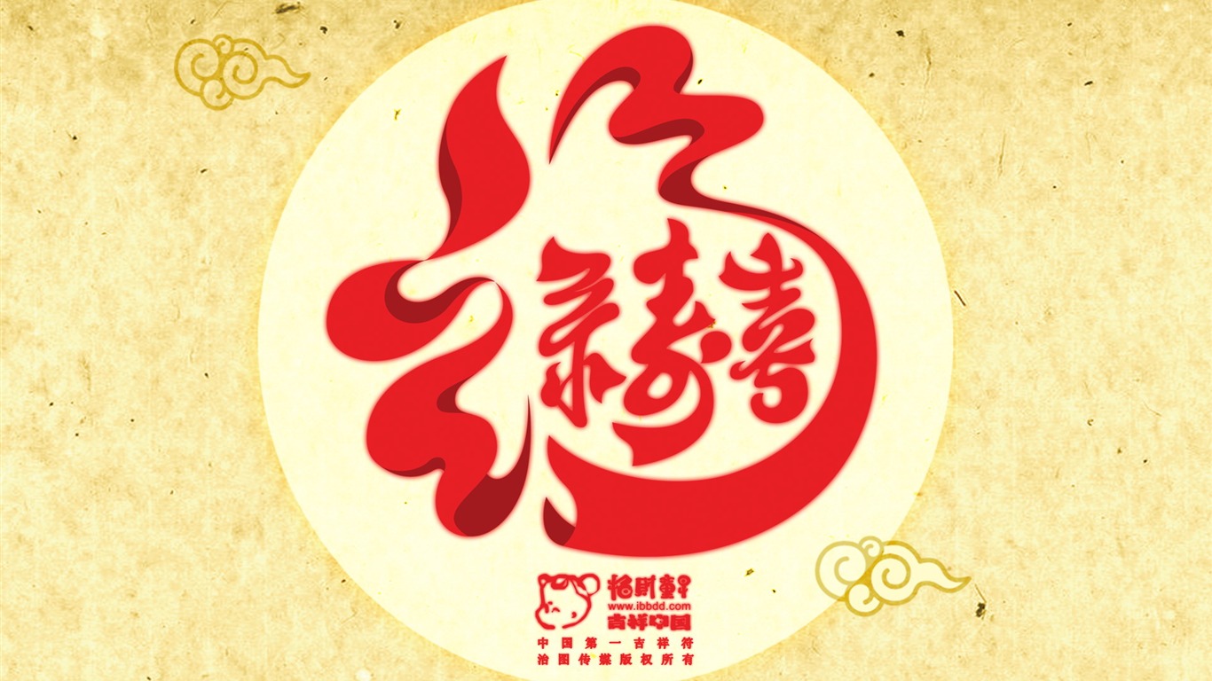 招財童子壁紙專輯(三) #5 - 1366x768