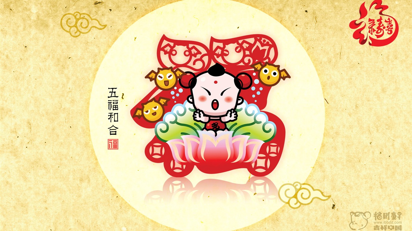 招財童子壁紙專輯(三) #8 - 1366x768