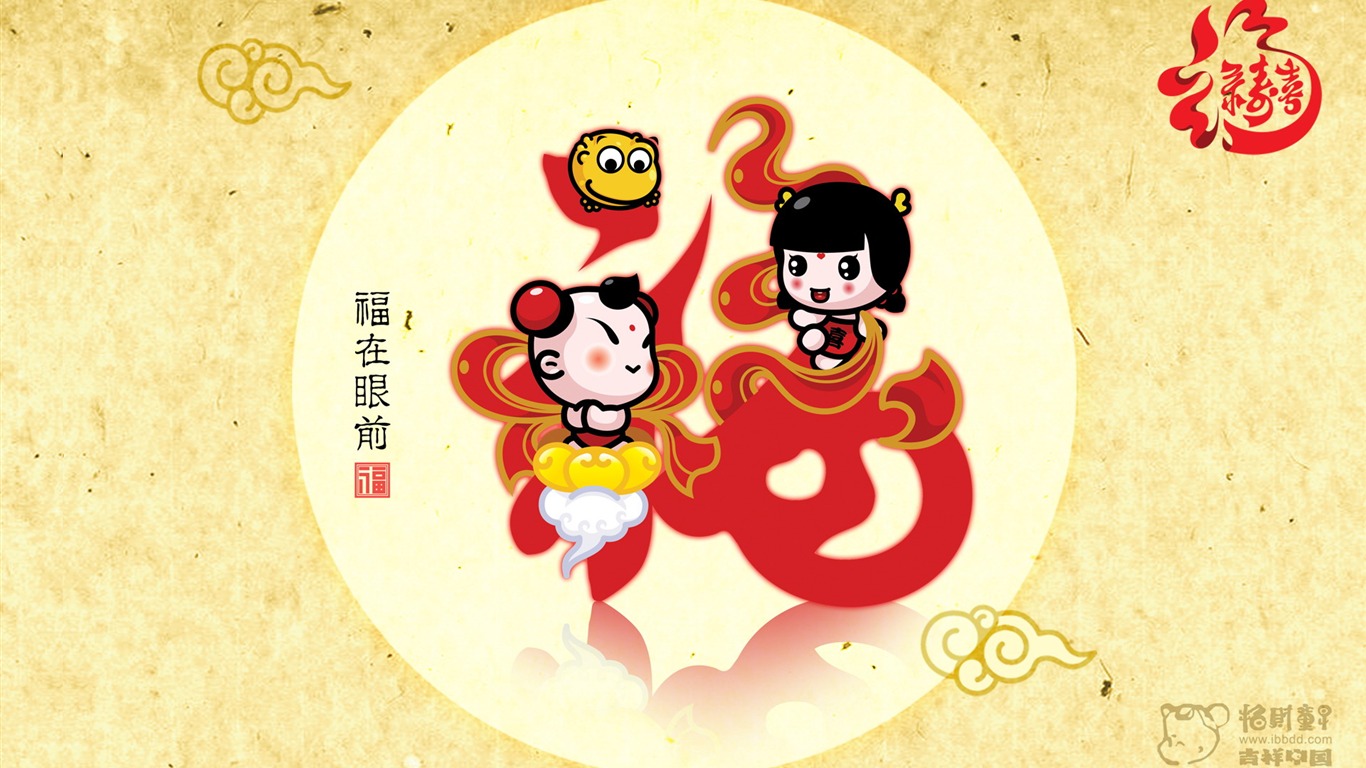 招財童子壁紙專輯(三) #12 - 1366x768