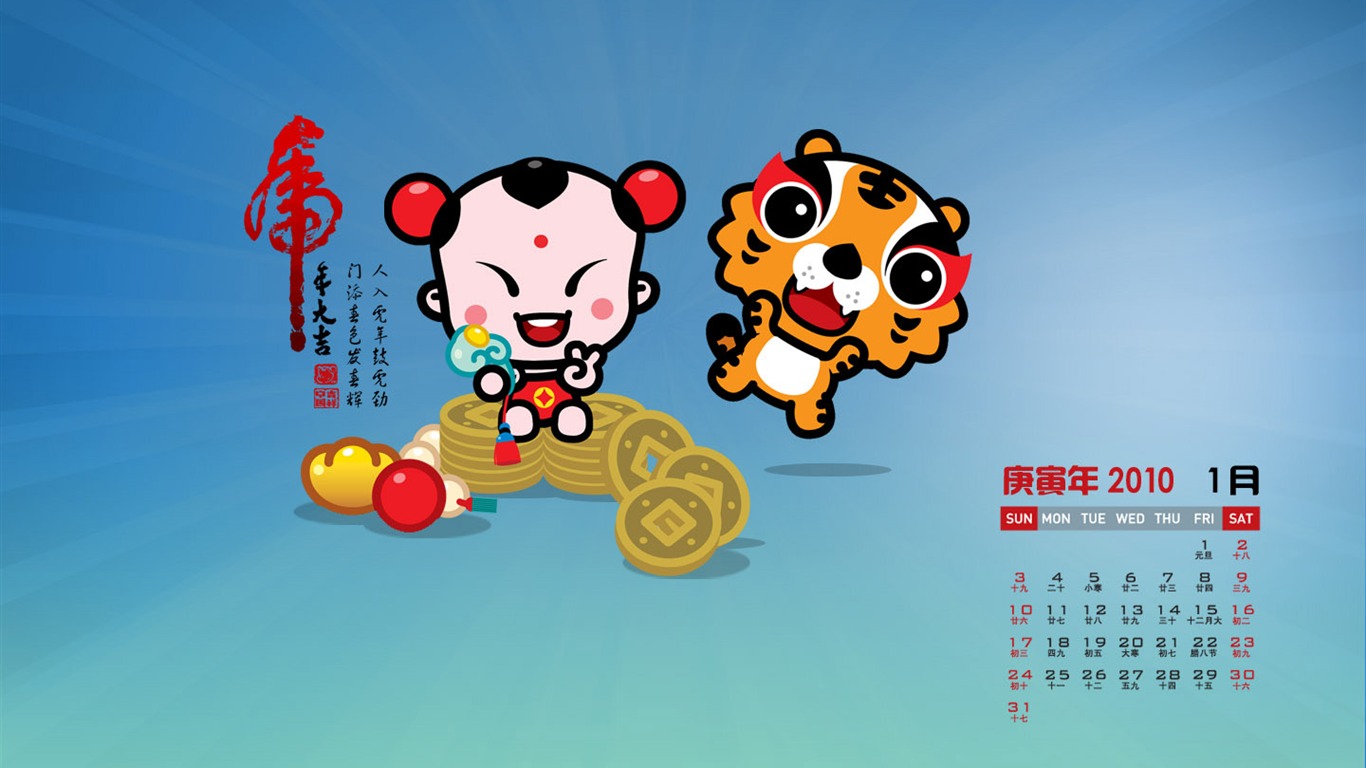 Lucky Boy 2010 Calendar Wallpaper #1 - 1366x768