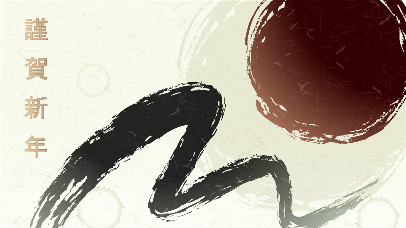 新年特輯壁紙(一) #5 - 1366x768