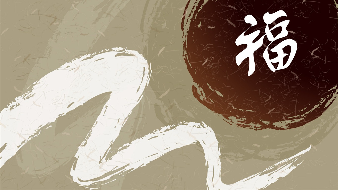 新年特輯壁紙(一) #6 - 1366x768