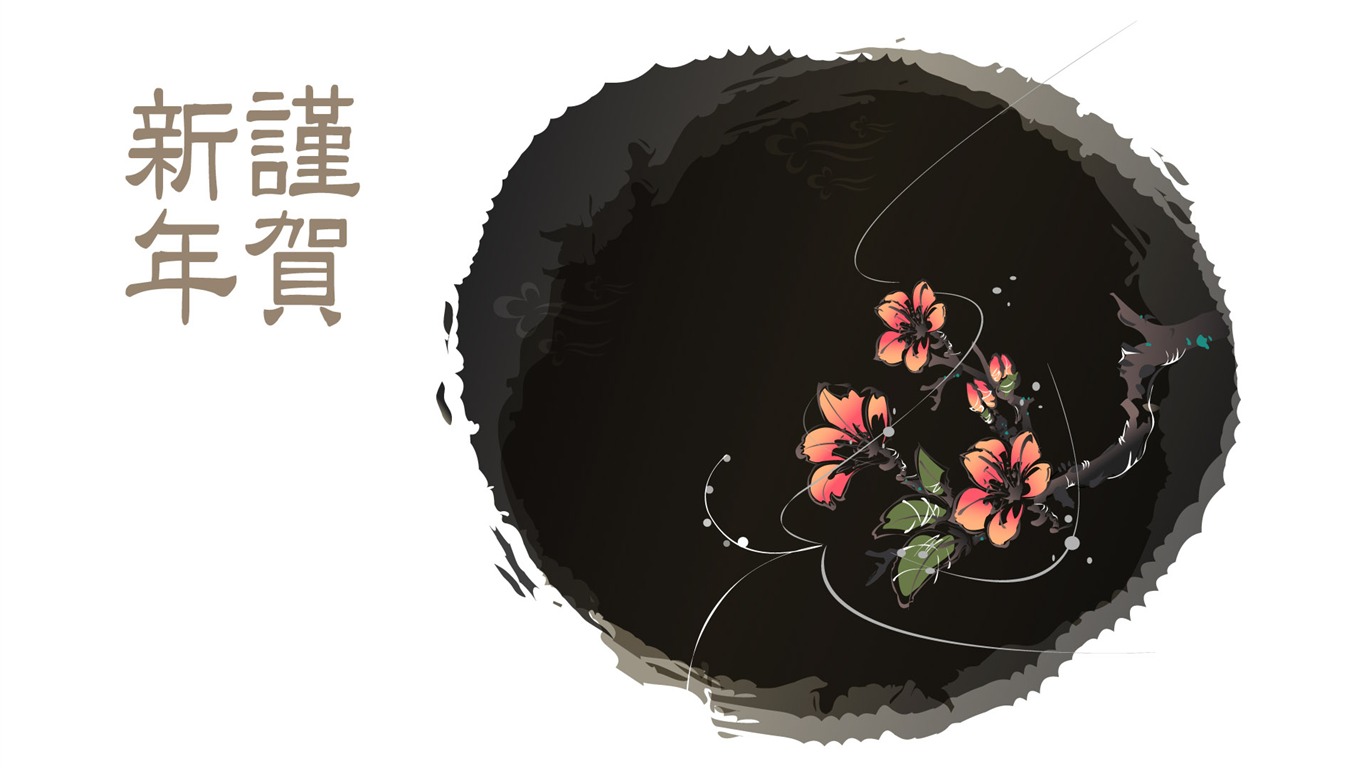 新年特辑壁纸(一)13 - 1366x768