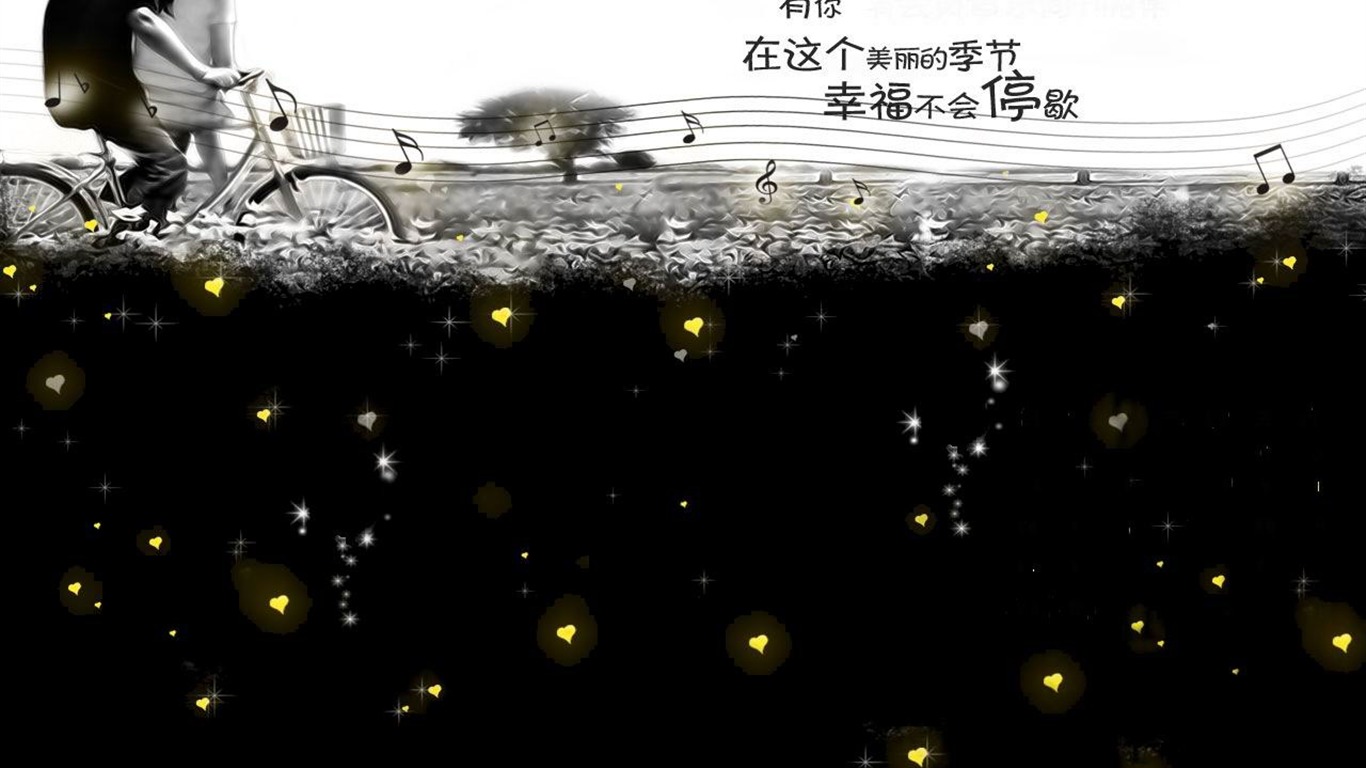 創意非主流寬屏壁紙(二) #16 - 1366x768