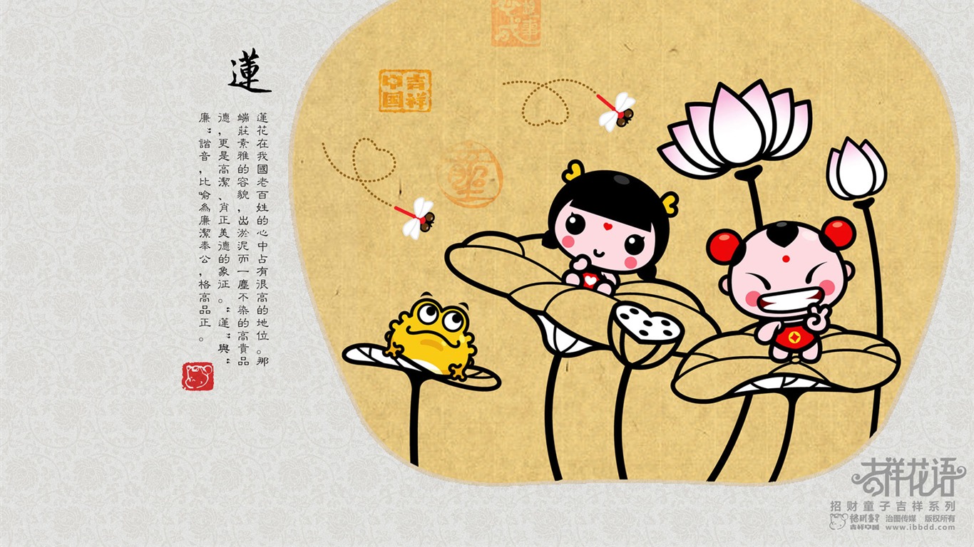 Lucky Boy wallpaper album (4) #2 - 1366x768