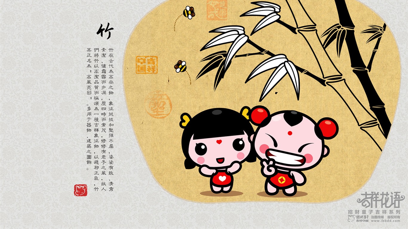 招財童子壁紙專輯(四) #9 - 1366x768