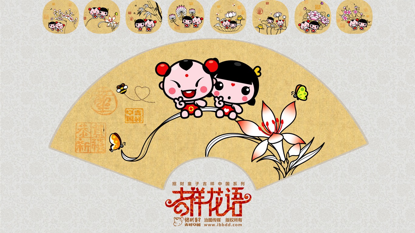 Lucky Boy wallpaper album (4) #11 - 1366x768