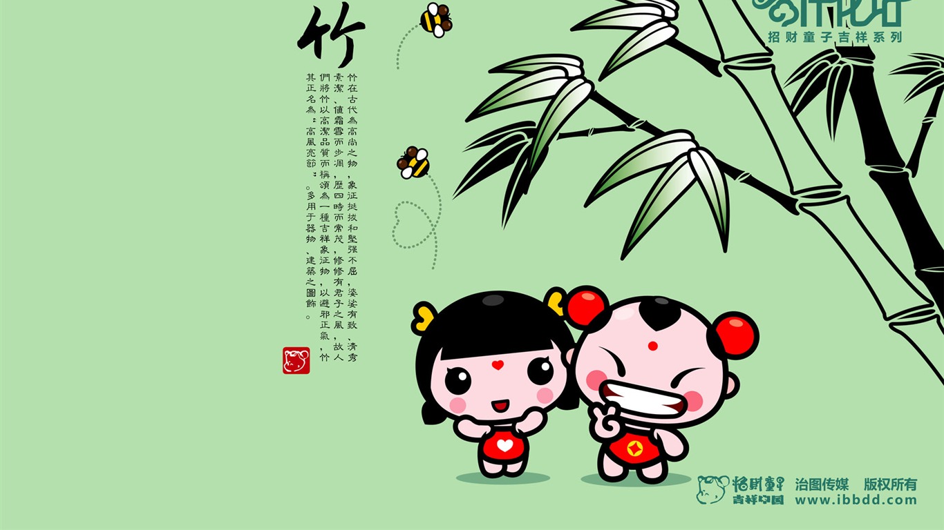 Lucky Boy wallpaper album (4) #13 - 1366x768