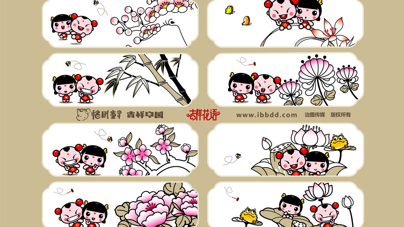招財童子壁紙專輯(四) #16 - 1366x768