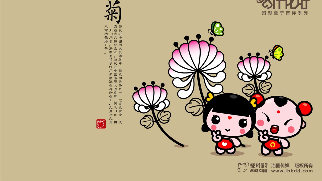 Lucky Boy wallpaper album (4) #18 - 1366x768