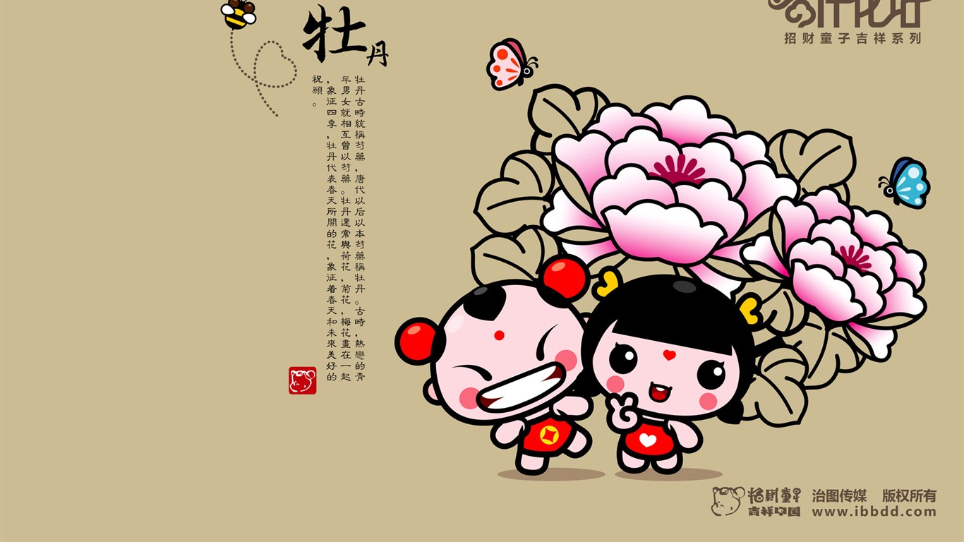 Lucky Boy wallpaper album (4) #19 - 1366x768