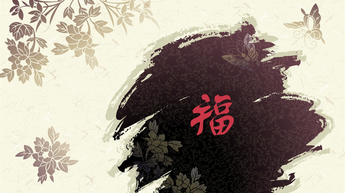 新年特輯壁紙(二) #7 - 1366x768
